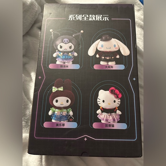 RESERVED Kuromi x Cyberpunk Collectors Edition Plush - Picture 4 of 6